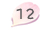 12月