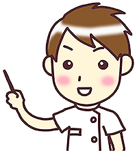 保健師
